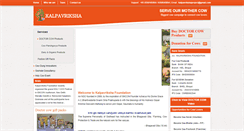 Desktop Screenshot of kalpavriksha.info